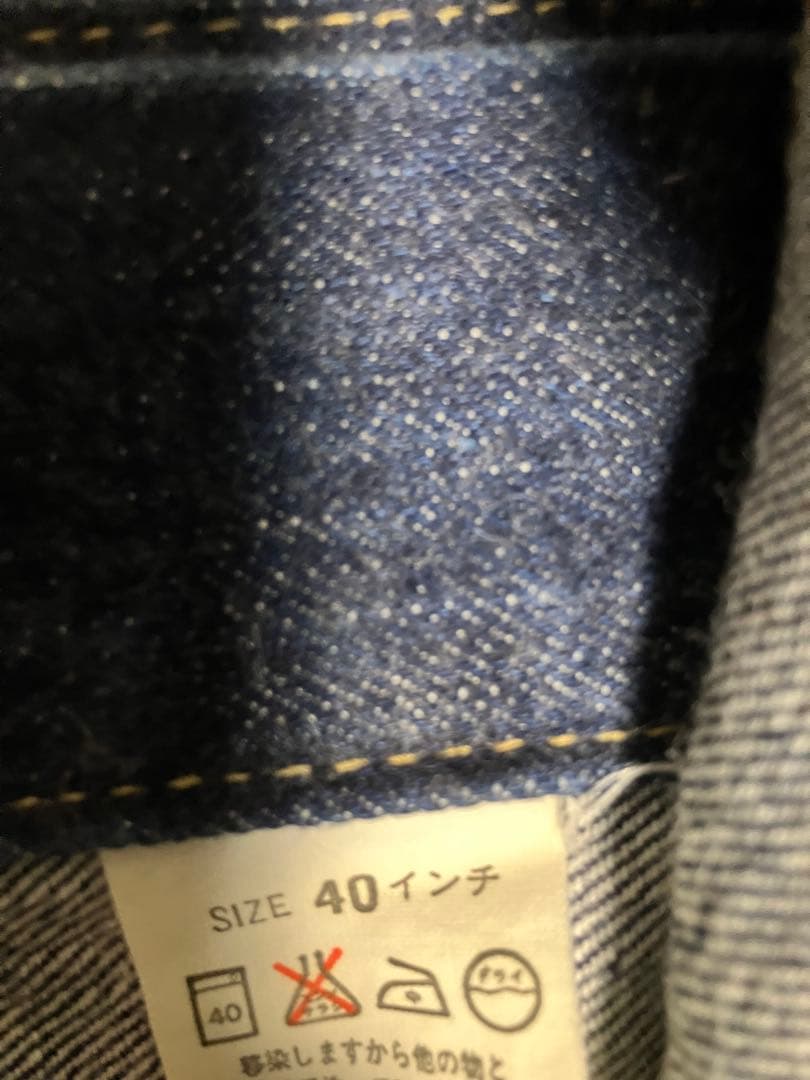 濃紺　リーバイス　90s デニム ジャケット　日本製 71557 サイズ 40