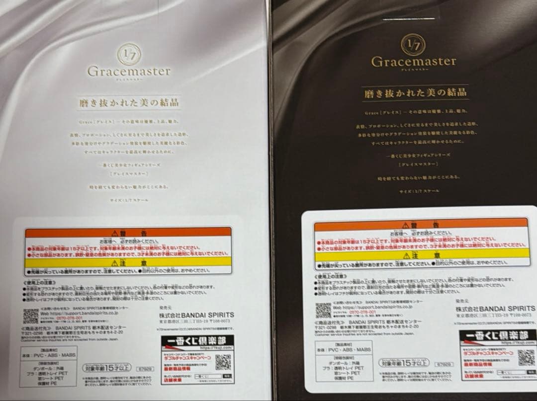 一番くじ 推しの子 夢の花束 A ラストワン 賞 アイ フィギュア 1/7