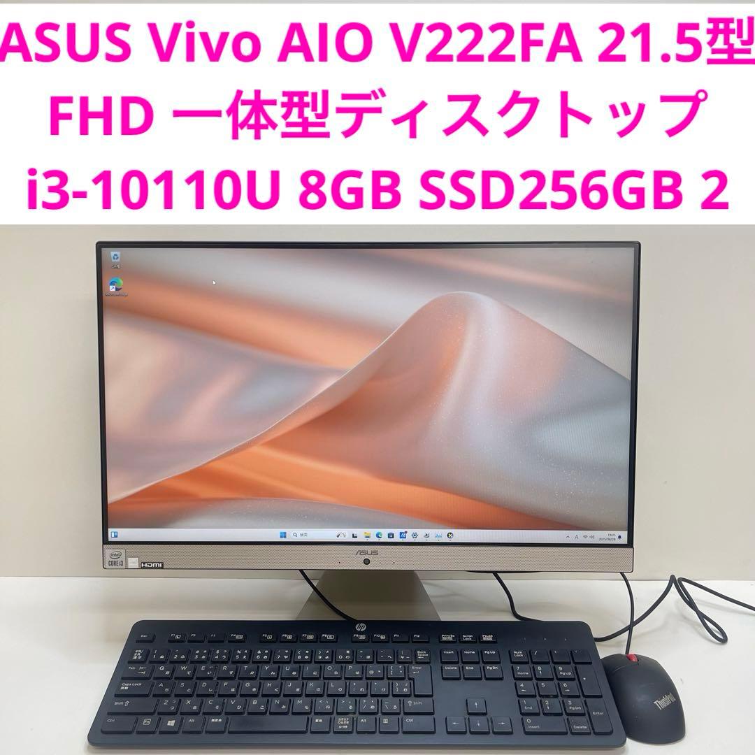 ASUS Vivo AIO V222FA 21.5型 i3-10110U 8GB