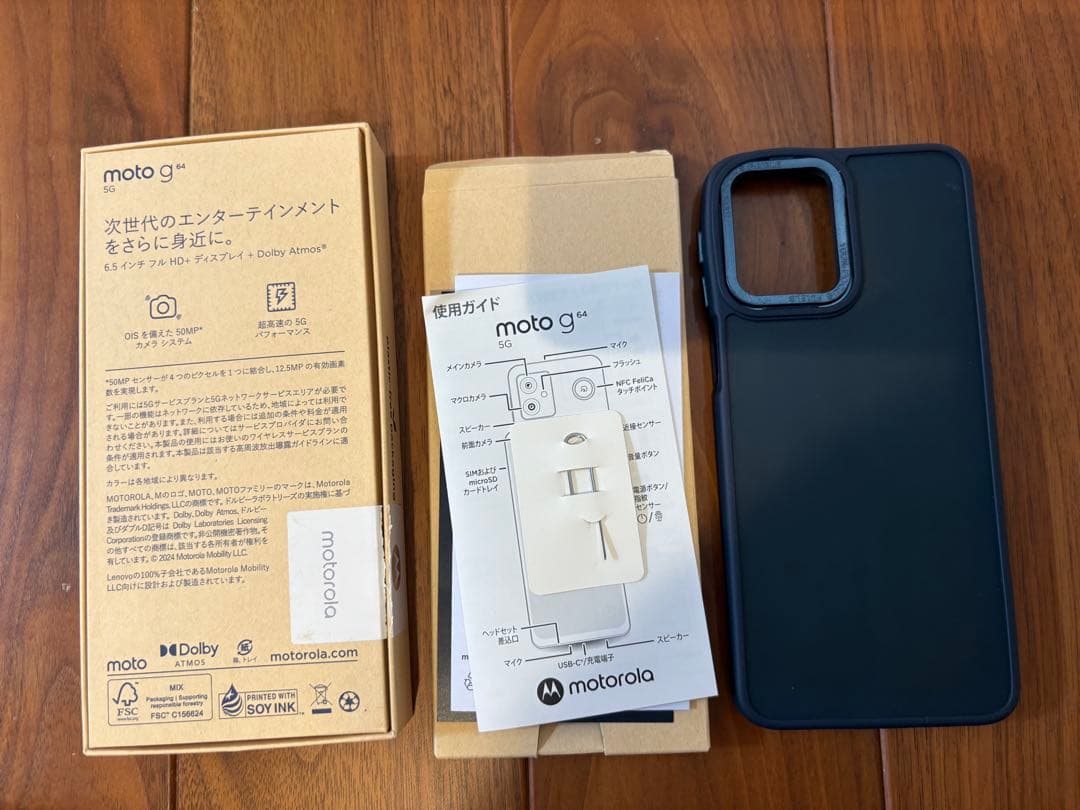 スマートフォン本体 Motorola moto g64 5G 128GB 8GB RAM