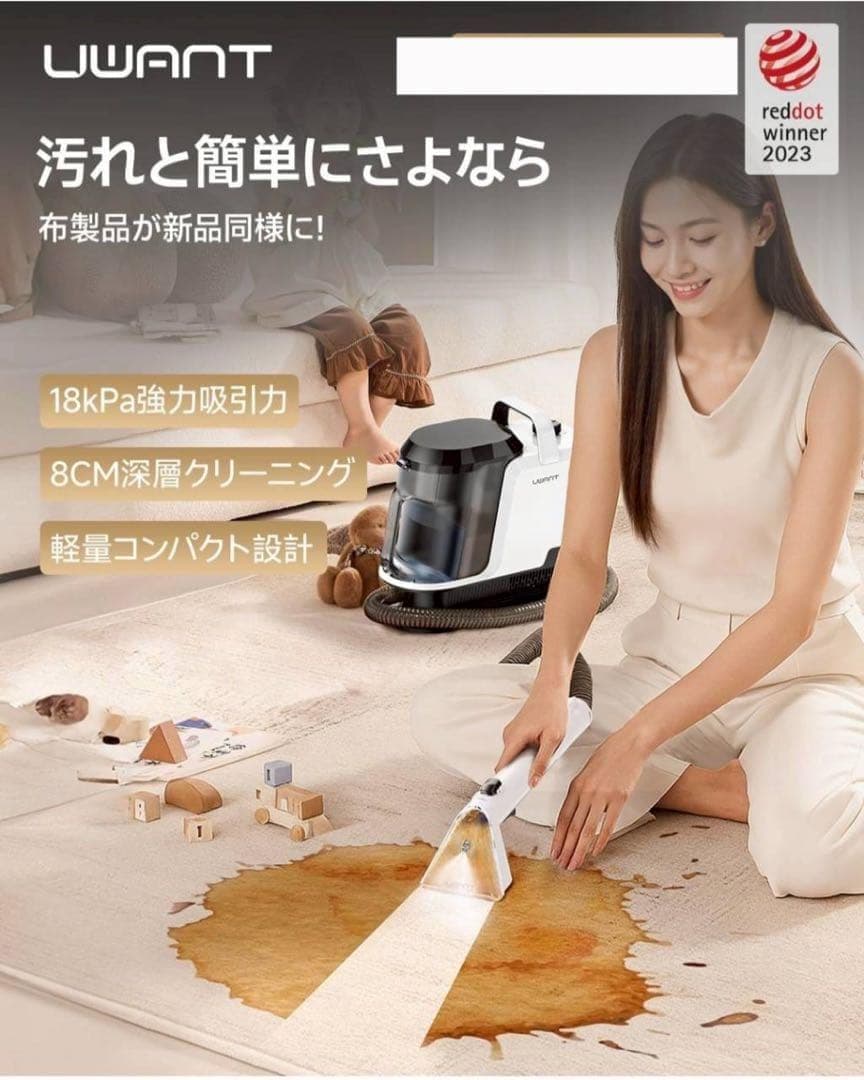 家庭用カーペットクリーナー プロ仕様ブラシ 専用洗浄液付き 絨毯クリーナー