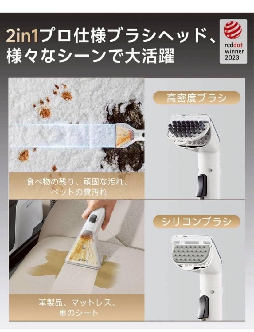 家庭用カーペットクリーナー プロ仕様ブラシ 専用洗浄液付き 絨毯クリーナー