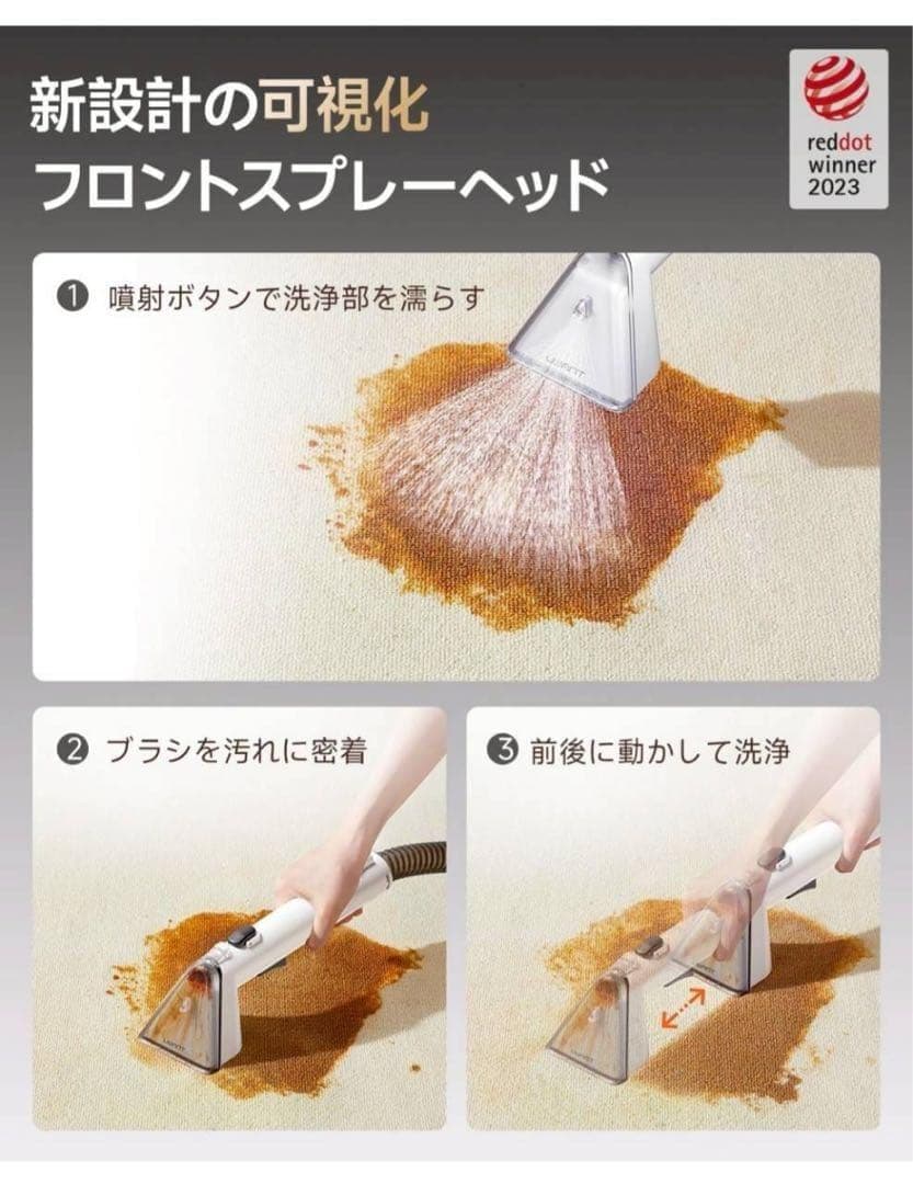 家庭用カーペットクリーナー プロ仕様ブラシ 専用洗浄液付き 絨毯クリーナー