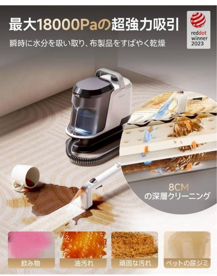 家庭用カーペットクリーナー プロ仕様ブラシ 専用洗浄液付き 絨毯クリーナー