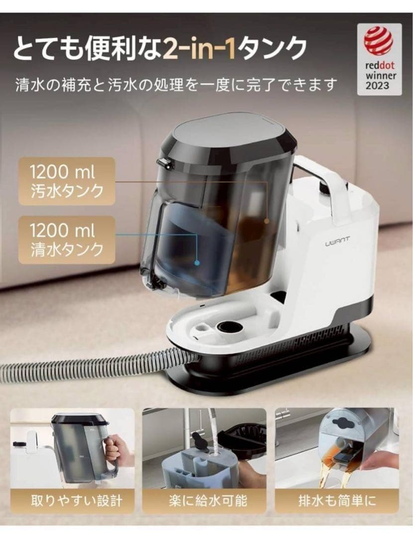 家庭用カーペットクリーナー プロ仕様ブラシ 専用洗浄液付き 絨毯クリーナー