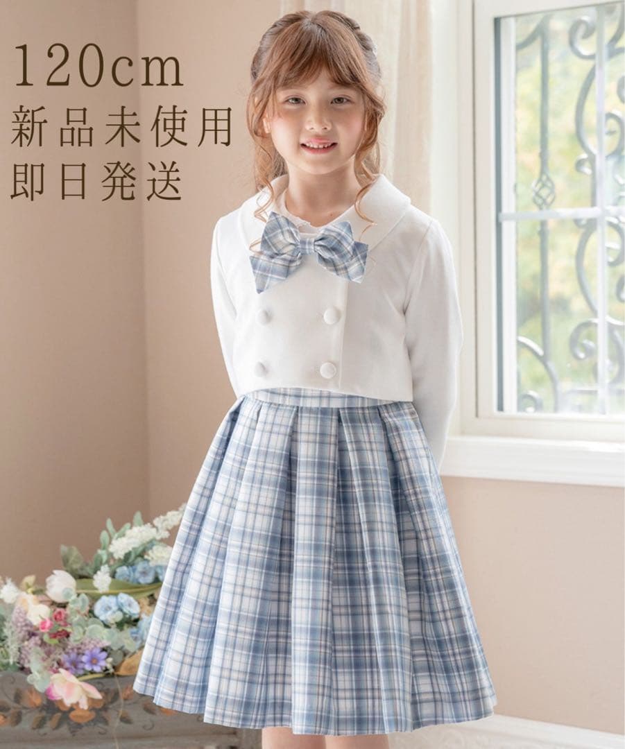 キャサリンコテージ セレモニースーツ フォーマル 卒園 入学