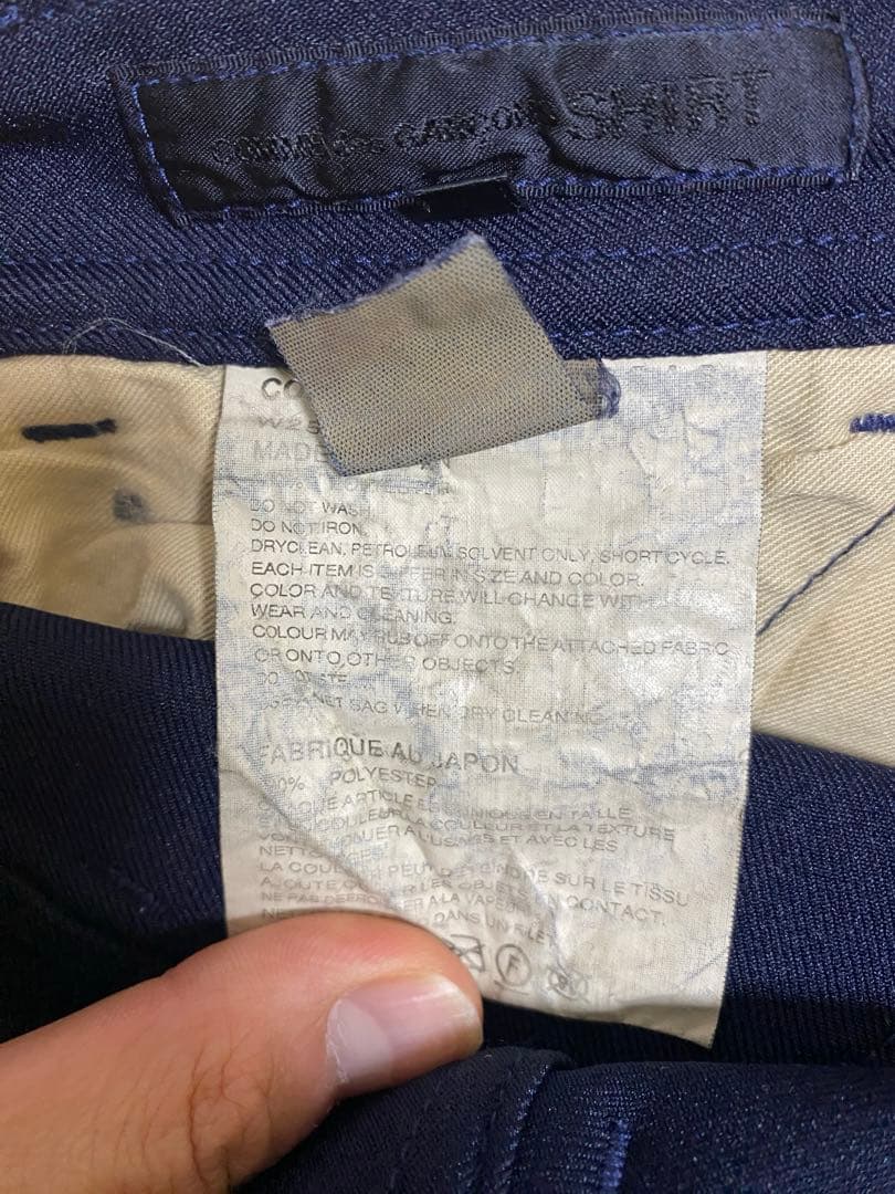 コムデギャルソンシャツ　パンツ