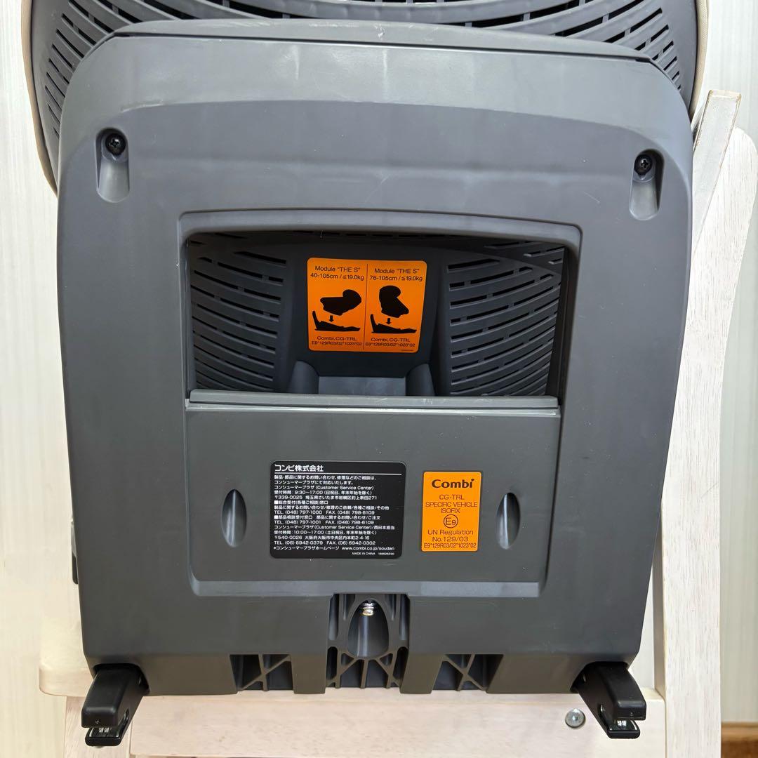 【美品❣️】コンビ THE S ISOFIX エッグショック ZB-690⭐︎