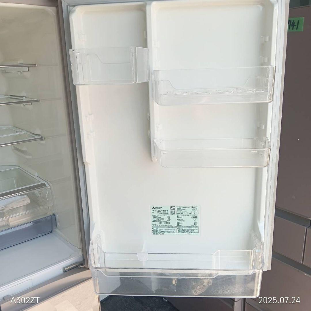 55設置まで対応 新生活　三菱　大型冷蔵庫　自動製氷機能付き