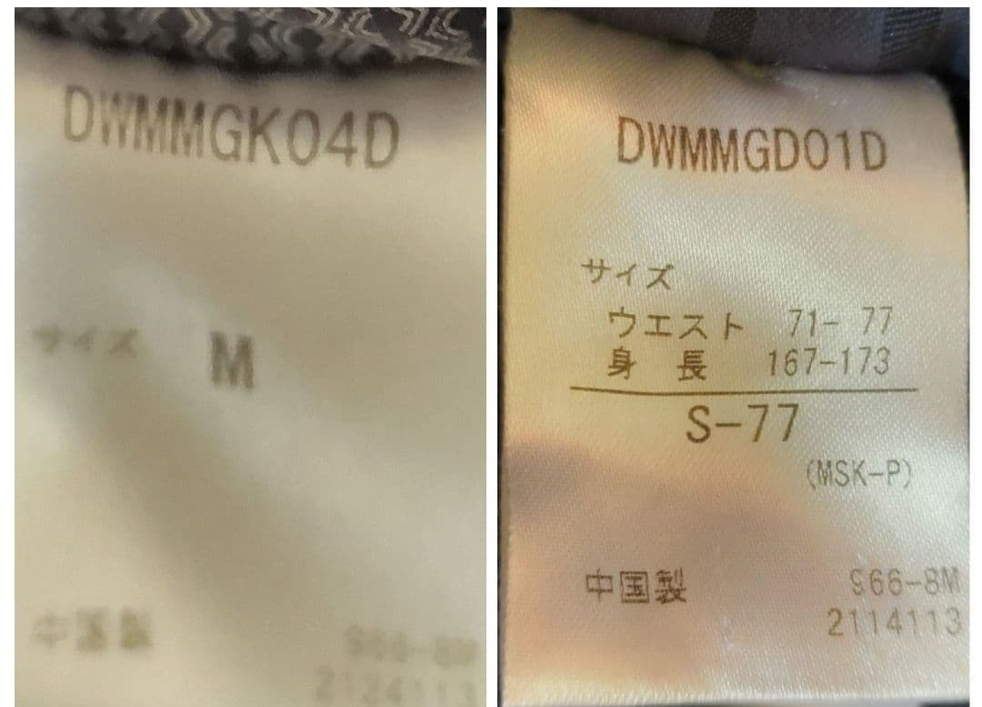 マ*ー様 大幅値下げ‼️美良品 デサント DESCENT HIGH GRAED