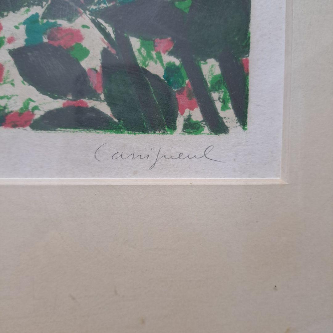 カシニョール 直筆サイン ナンバー入り