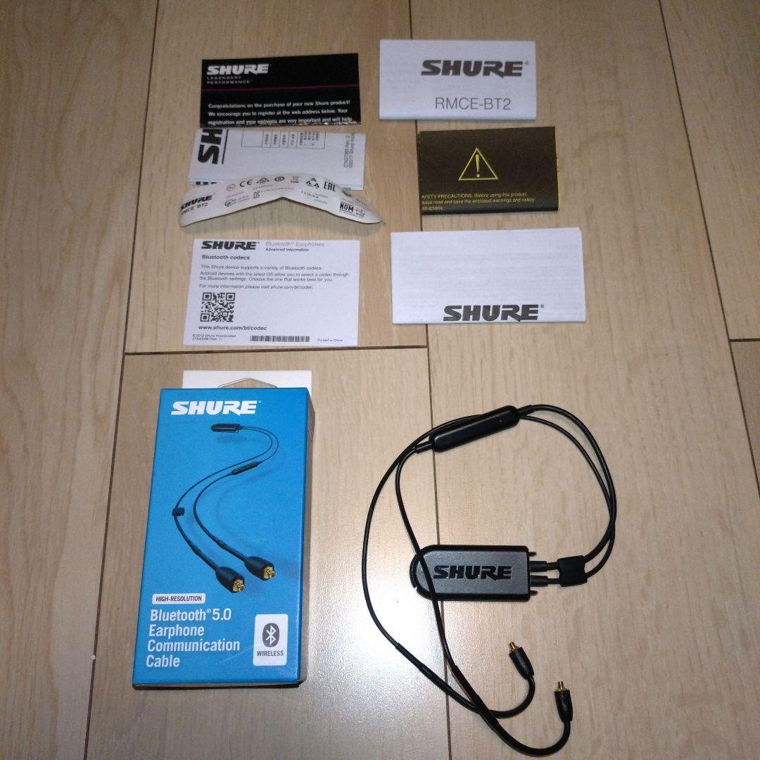 Shure RMCE-BT2 mmcx Bluetooth リケーブル