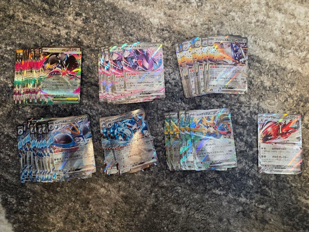 ポケモンカード　RR 900枚以上(Hレギュ以降)　まとめ売り