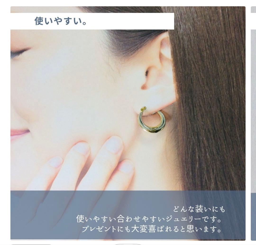 K18　ゴールド　ピアス　片耳　ウノアエレ　フープピアス