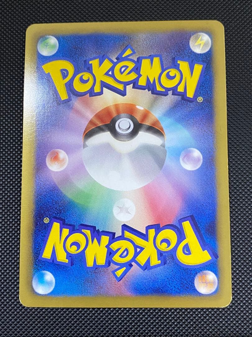 アララギ博士　sr bw アンリミテッド版　ポケモンカード