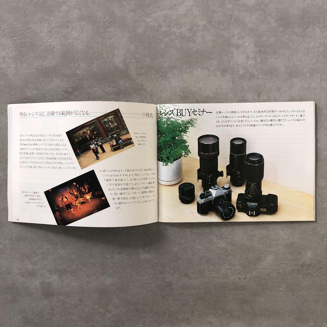 1982年当時のキャノンFDレンズガイドブック　超貴重品　B
