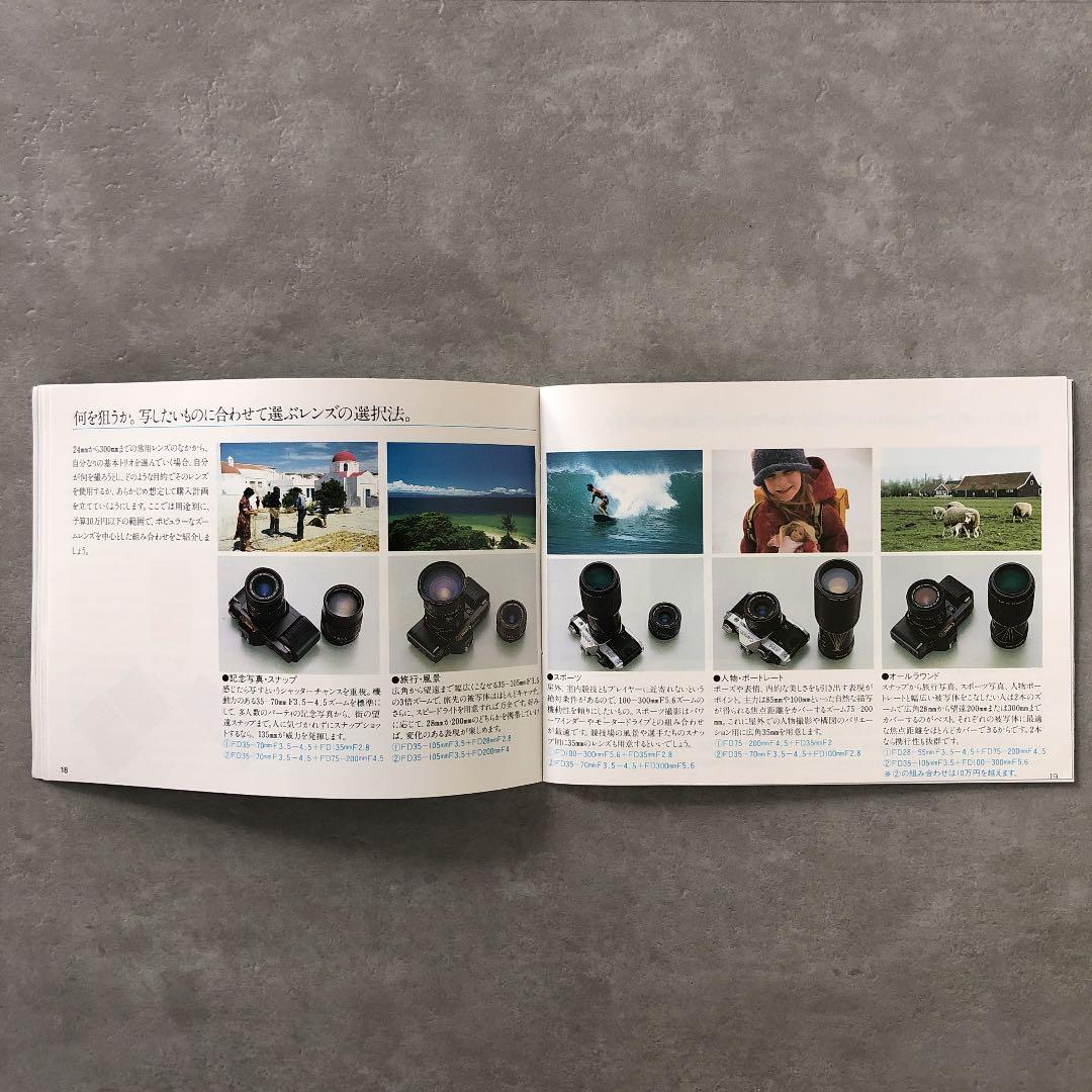 1982年当時のキャノンFDレンズガイドブック　超貴重品　B