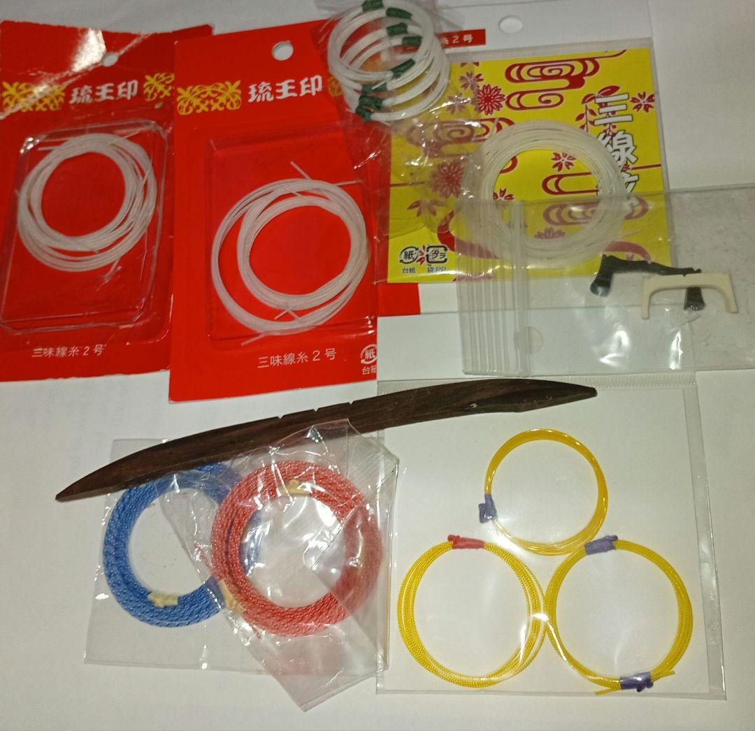 三線本体 人工革 ペグ式