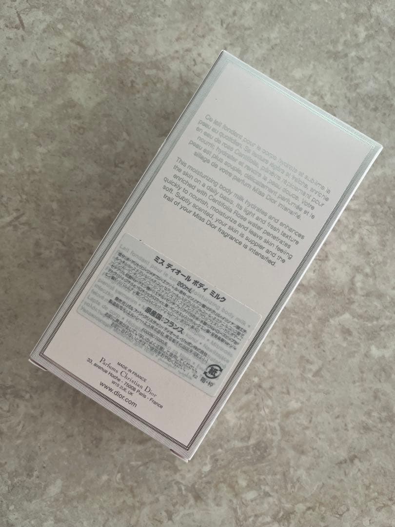 【新品・箱付】Miss Dior ミスディオール　ボディミルク　200ml