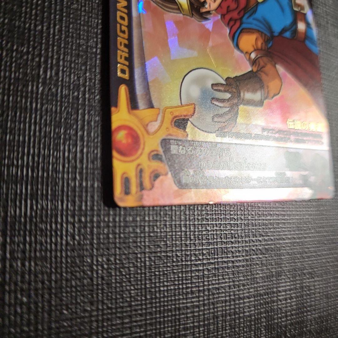 光の玉 モンスターバトルロード