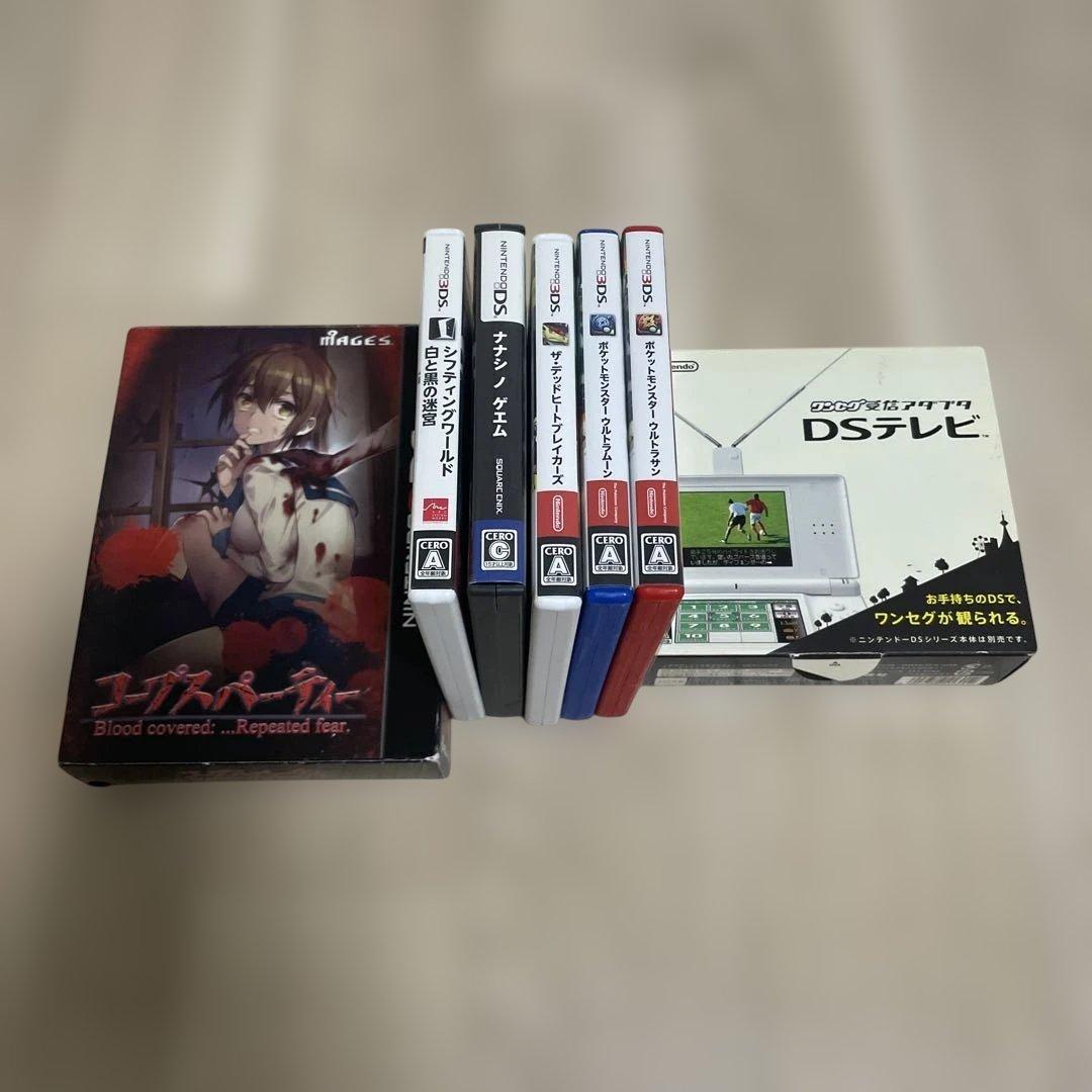 ブ*ー様 ニンテンドーDS・3DSソフト6本セット　DSテレビ１点