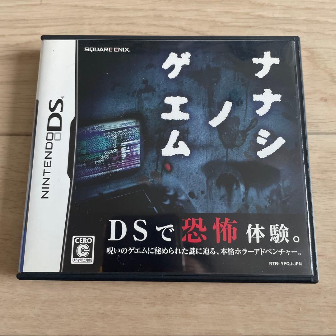 ブ*ー様 ニンテンドーDS・3DSソフト6本セット　DSテレビ１点
