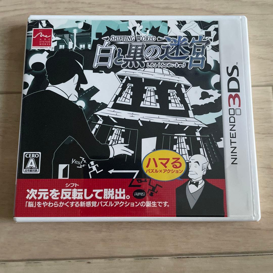 ブ*ー様 ニンテンドーDS・3DSソフト6本セット　DSテレビ１点