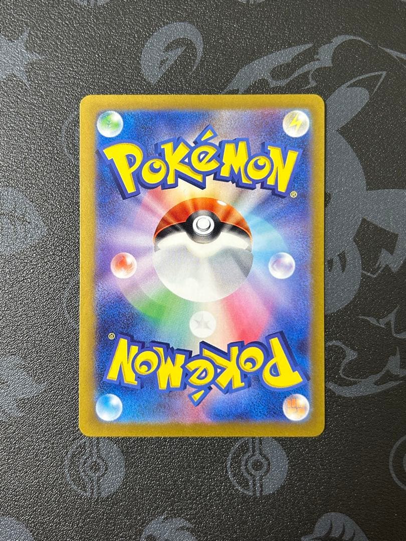 ポケカ　ゼイユ sar 変幻の仮面