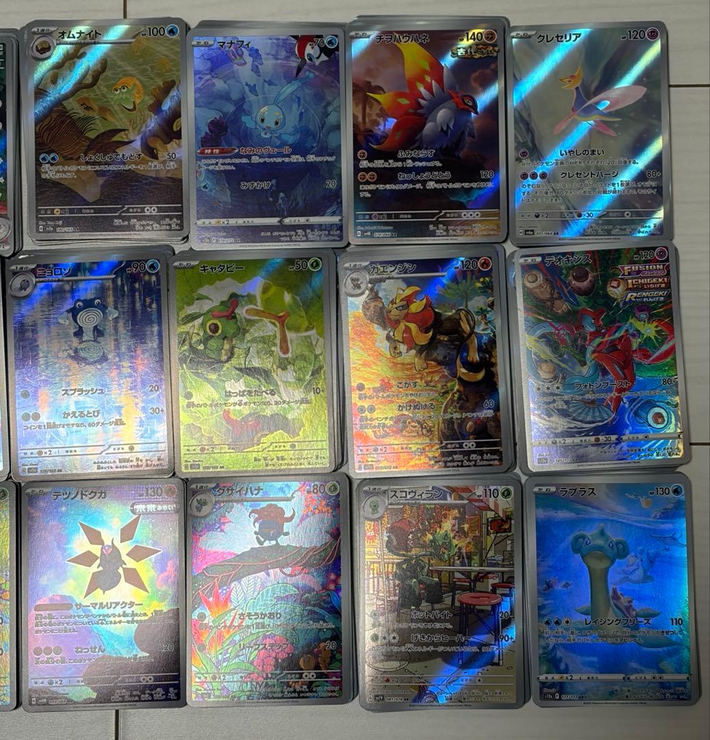 ポケモンカードA Rのみ　420枚セット　特別オマケ付き❗️