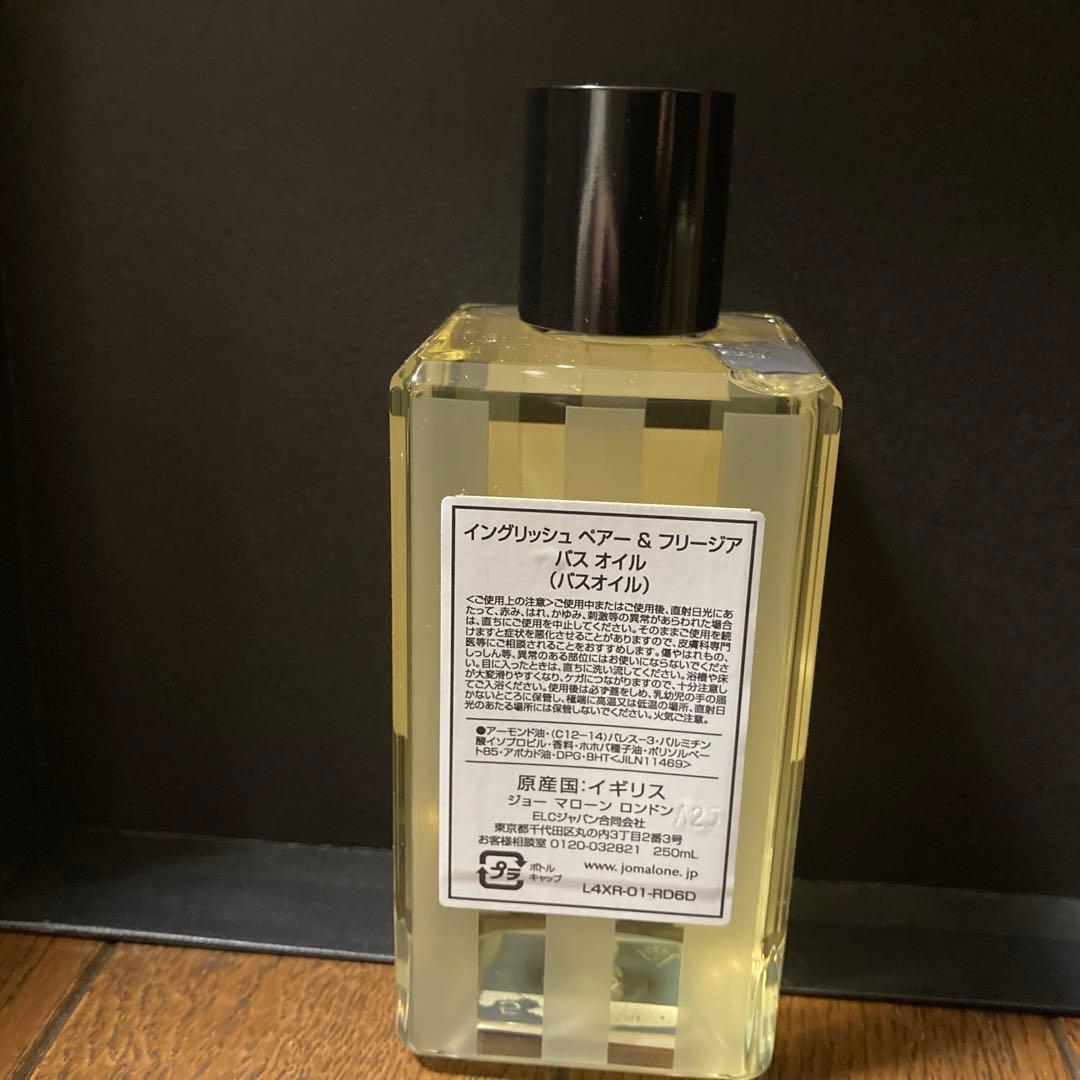 Jo Malone バスオイル、オレンジマーマレード