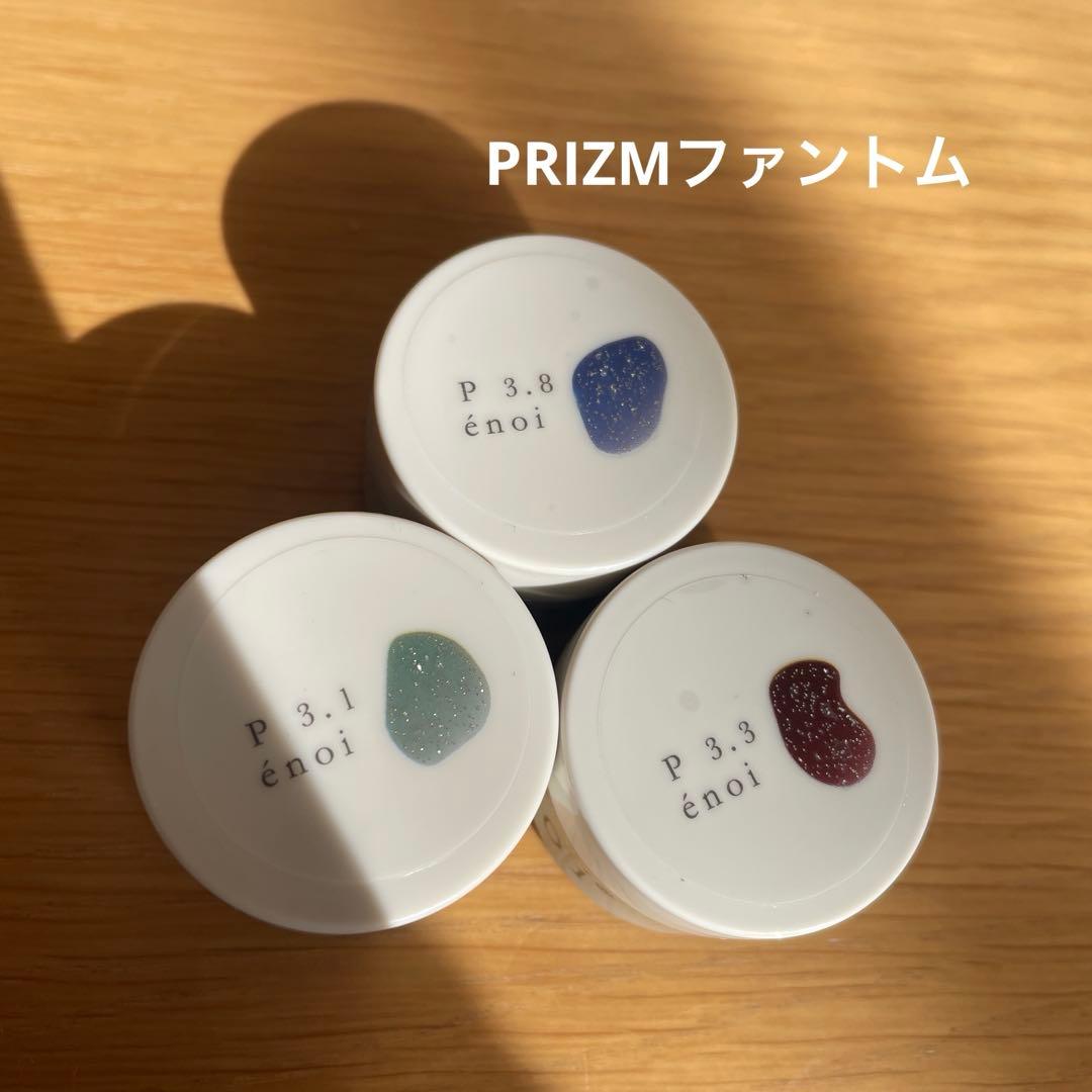 enoi prizm ファントムカラー　3色
