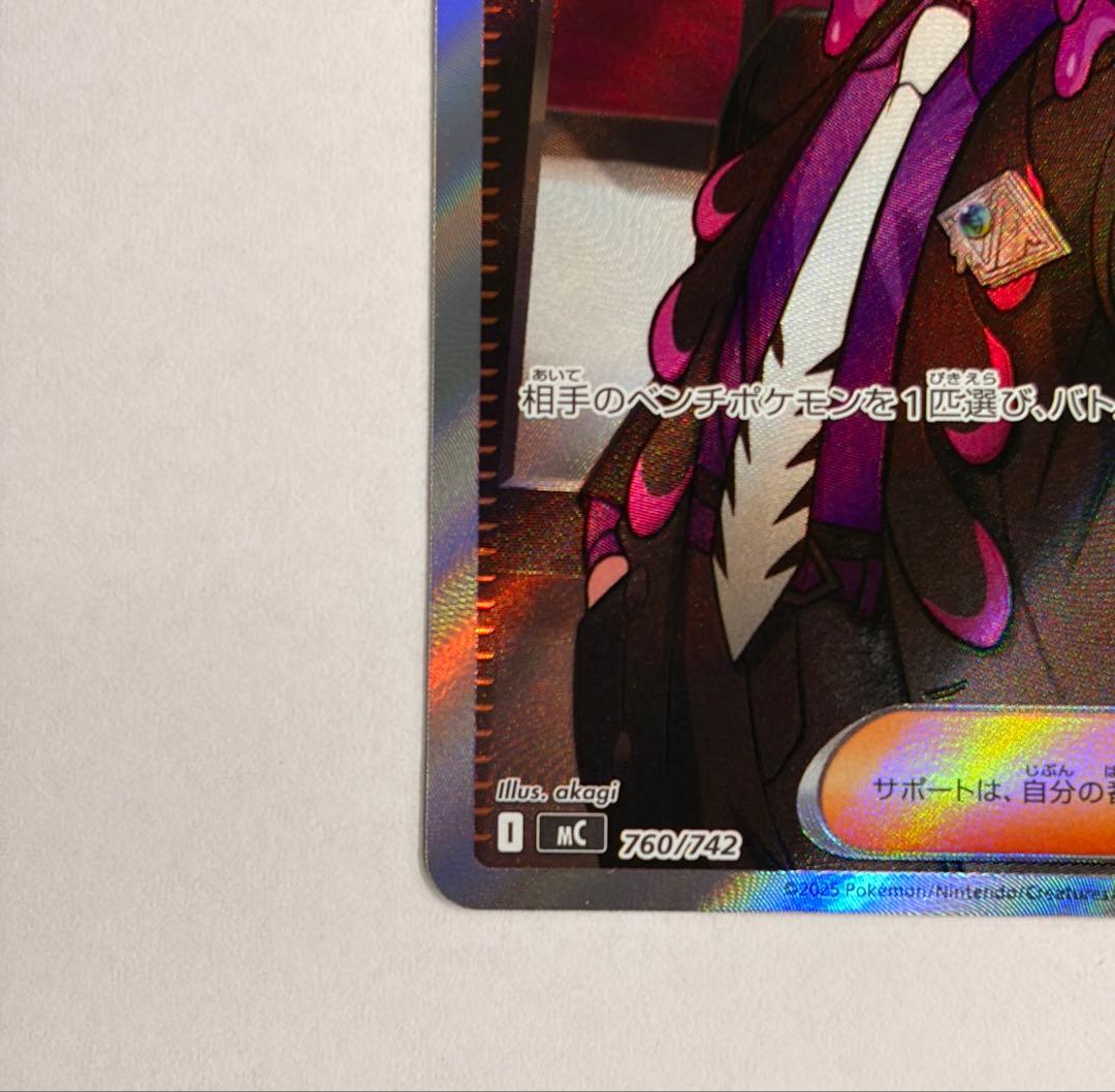 も*ち様 スタートデッキ100 NO.095 カラスバ　ボスの指令 SR