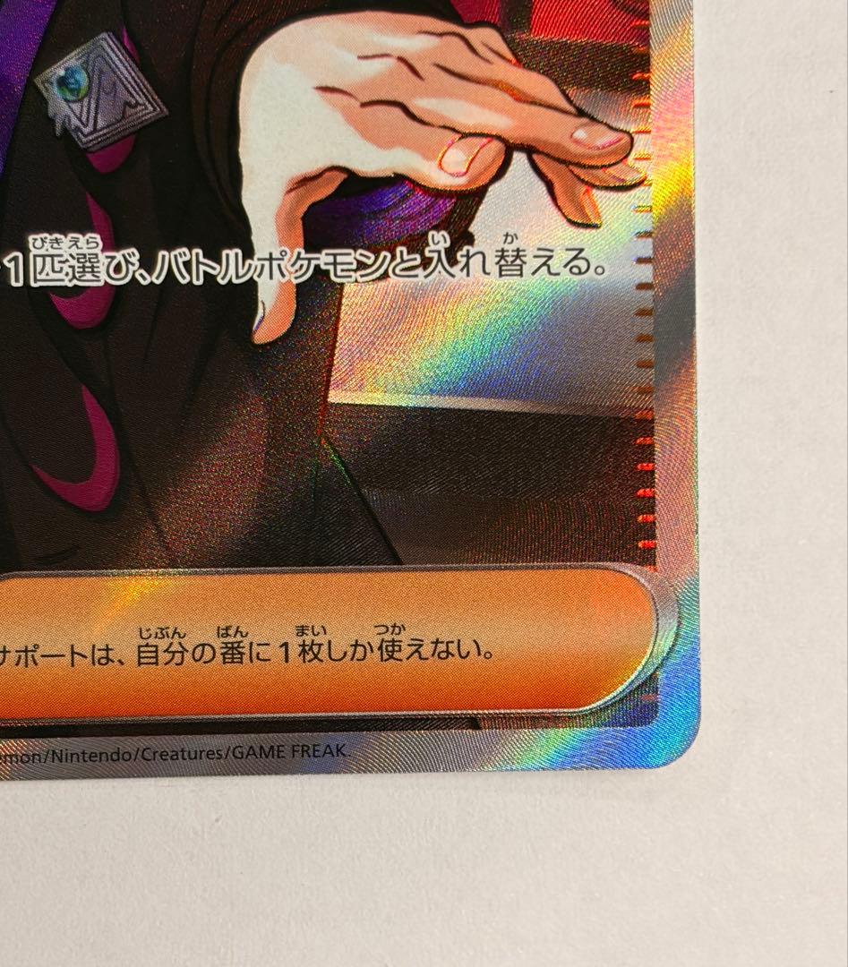 も*ち様 スタートデッキ100 NO.095 カラスバ　ボスの指令 SR