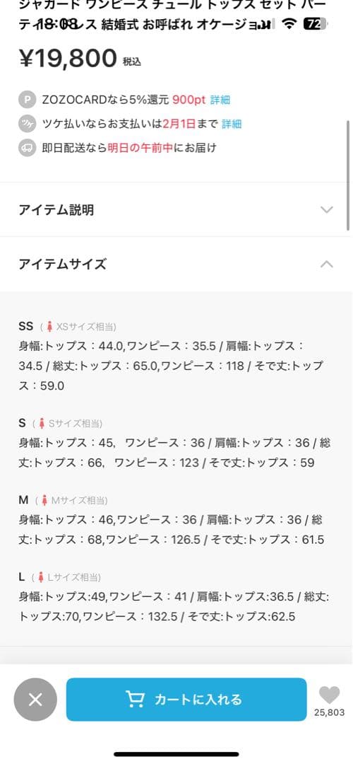 ANDRESD ドレス ワンピース