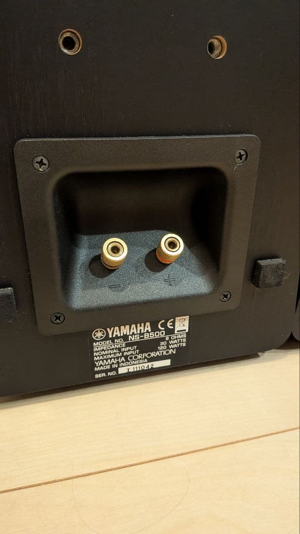 YAMAHA ヤマハ NS-B500 2ウェイスピーカー　ホームシアター