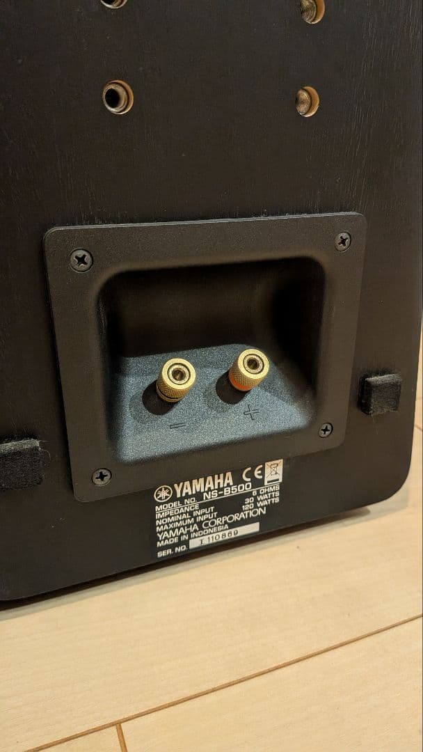YAMAHA ヤマハ NS-B500 2ウェイスピーカー　ホームシアター