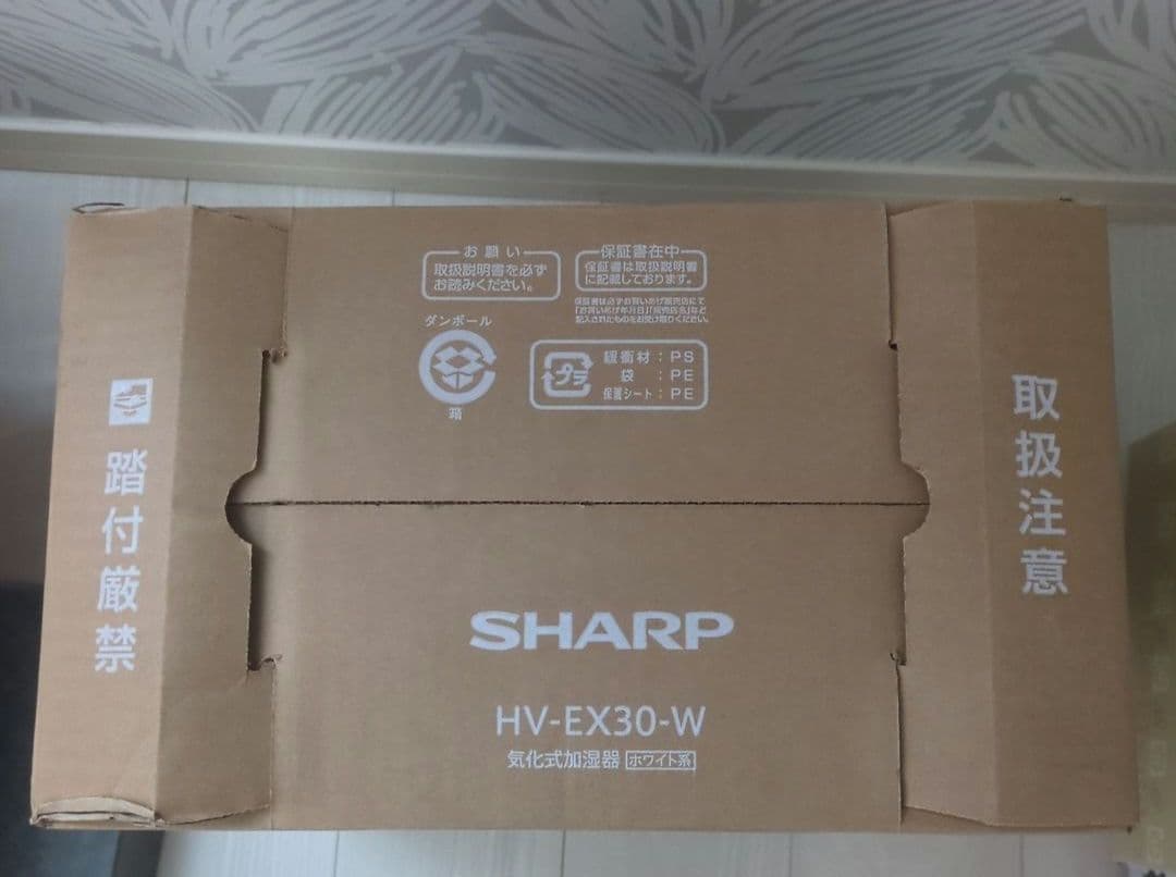 SHARP HV-EX30-W 加湿器