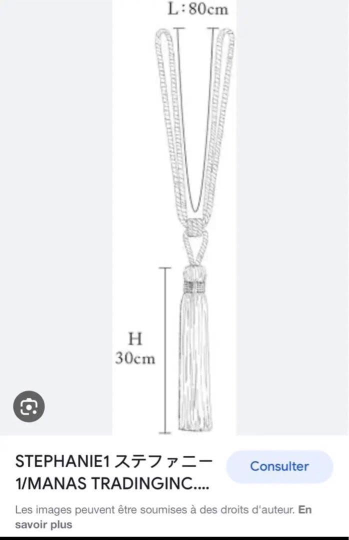 akiko高級輸入カーテンのタッセルマナトレーディング一本 あと３本