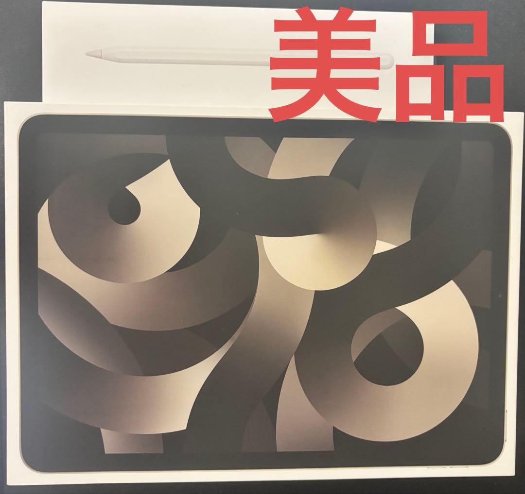 iPad本体 iPad Air5 Wi-Fi 64GB +Apple Pencil2