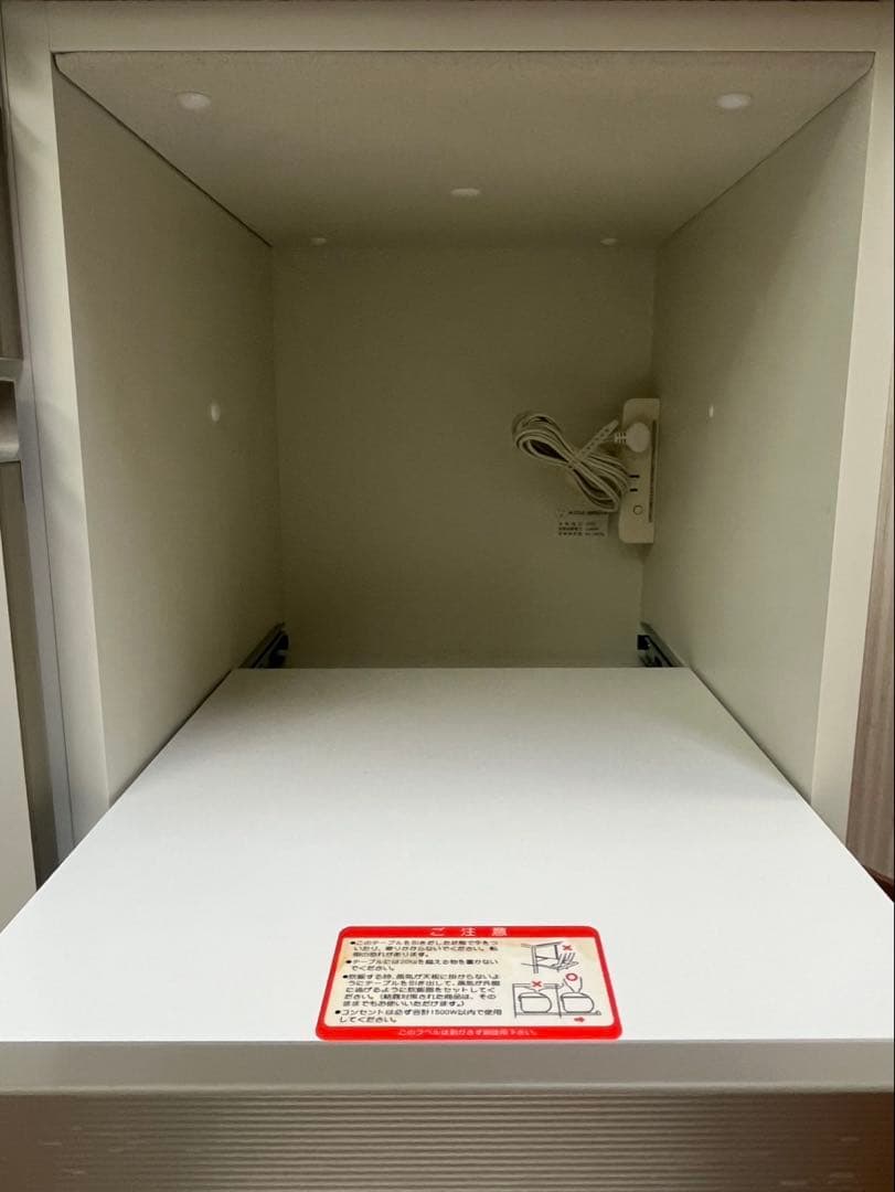 綾野製作所 キッチンカウンター キッチンボード レンジボード ソフトクローズ