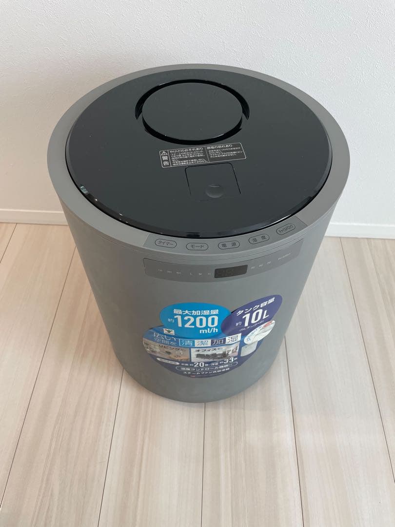 スチーム式加湿器_PJKSF-M1001_21年製_10L