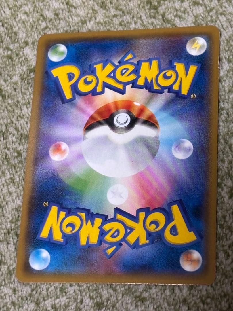 ヨコハマのピカチュウ　ポケモンカード