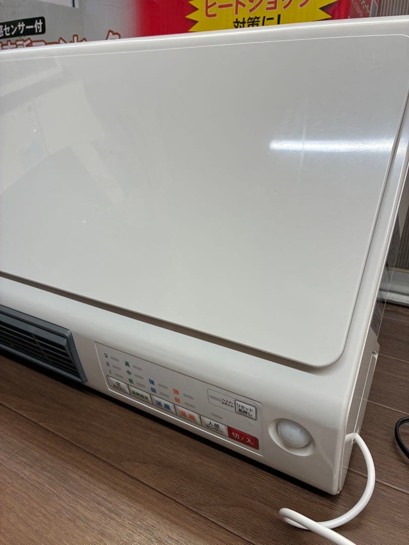 ZEPEAL 脱衣所ヒーター パワフル温風 人感センサー付 ヒートショック対策