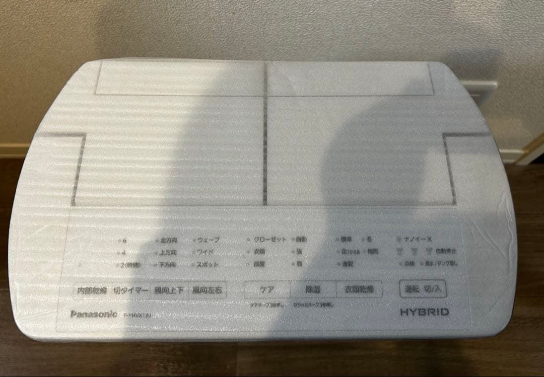 【MICO】Panasonic 衣類乾燥除湿機　 F-YHVX120-W