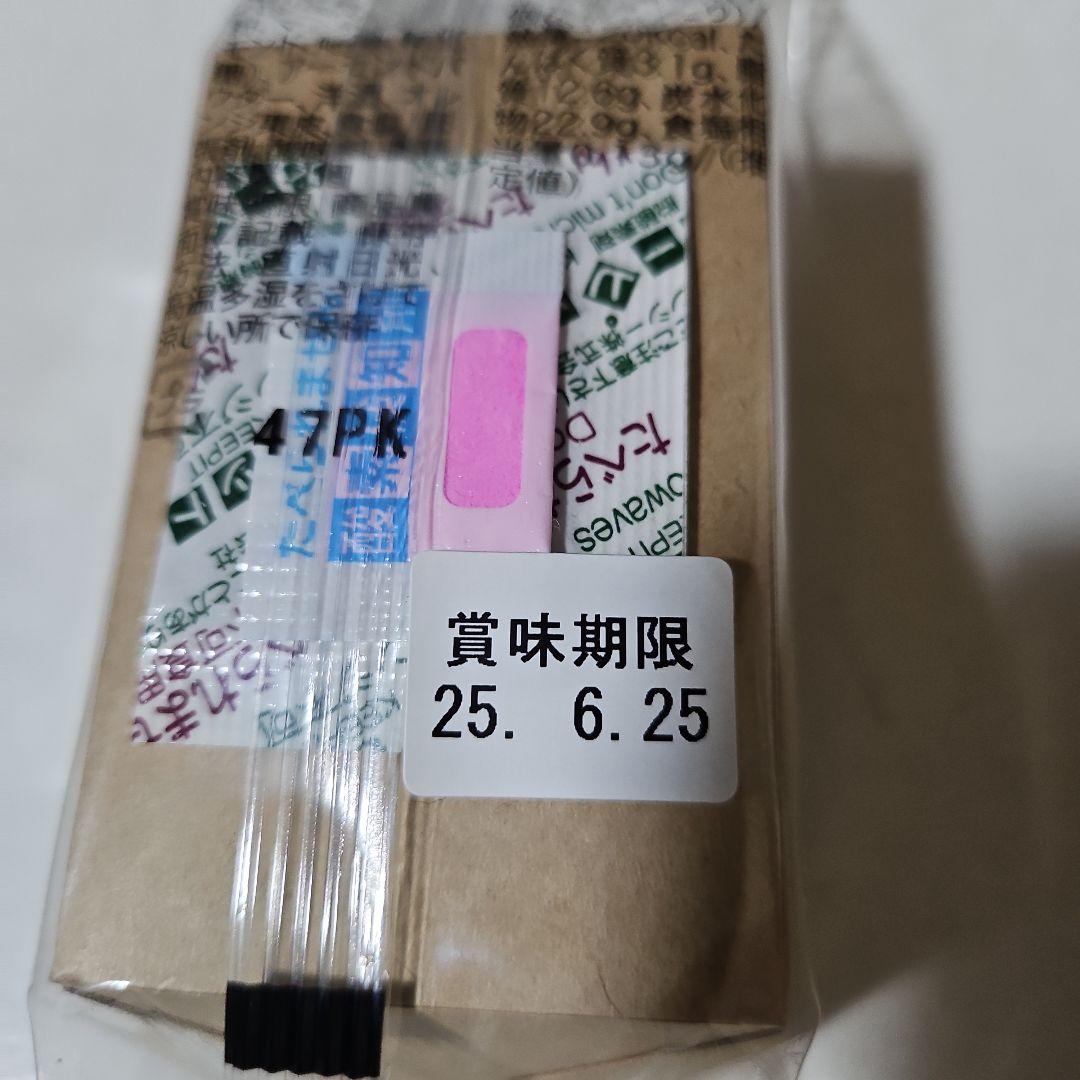 御専用《ミッシェルバッハ他名店菓子セット》