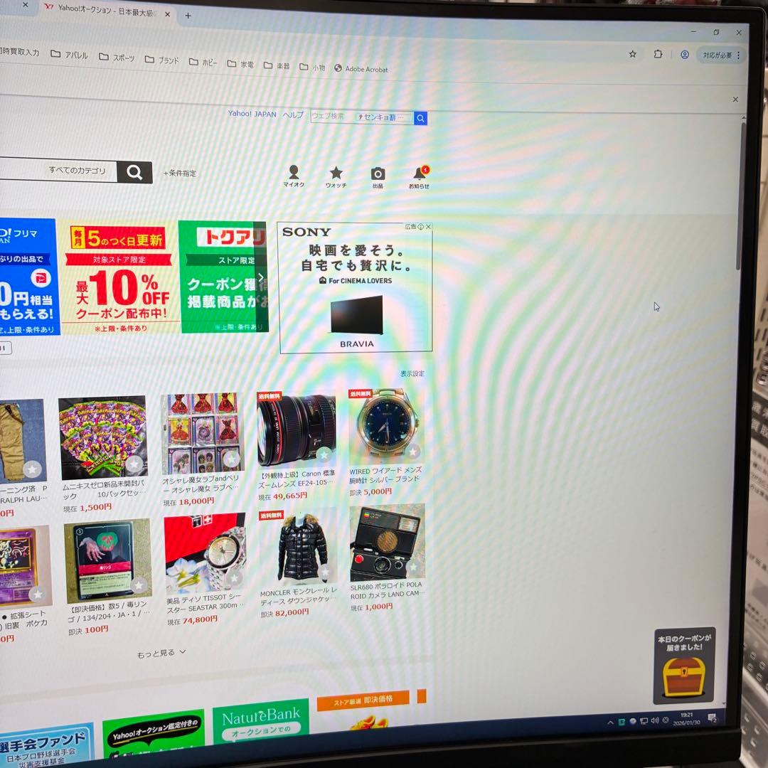 【状態良好】ASUS TUF GAMING VG32VQ 湾曲 ゲーミングモニタ