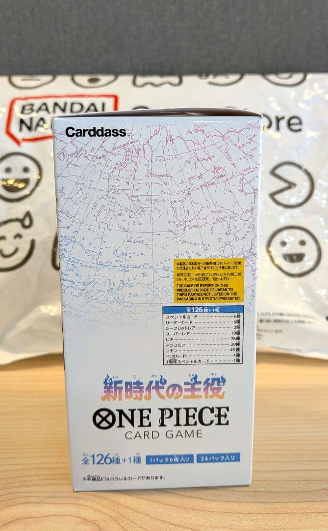 【テープ付・即日】未開封 ONE PIECE カードゲーム 新時代の主役 box