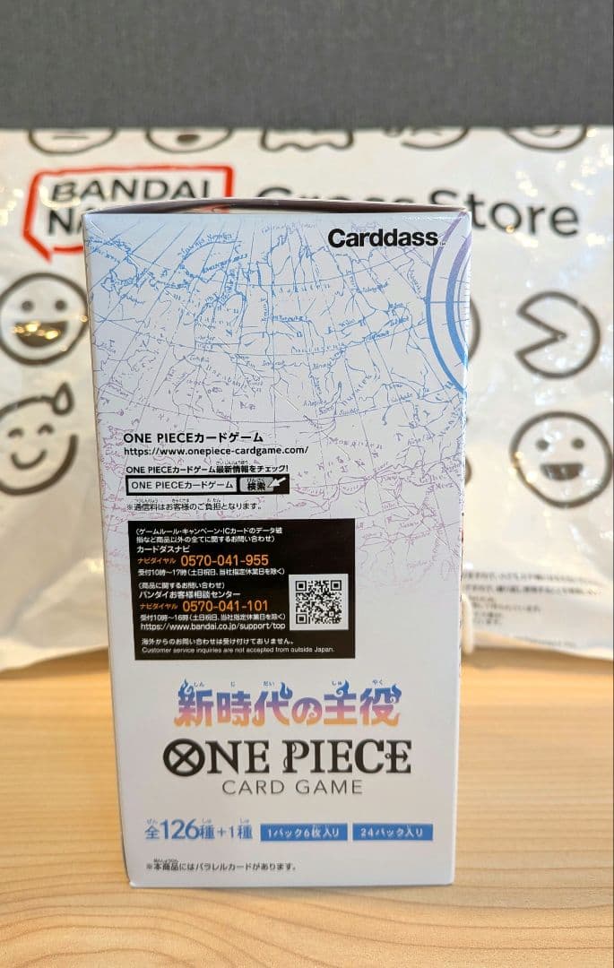 【テープ付・即日】未開封 ONE PIECE カードゲーム 新時代の主役 box