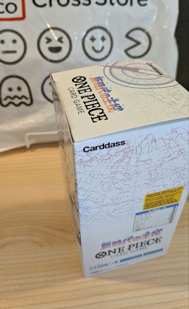 【テープ付・即日】未開封 ONE PIECE カードゲーム 新時代の主役 box