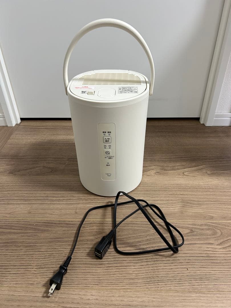 象印 EE-MA20-WA オフホワイト 加湿器